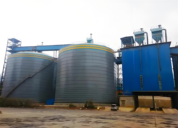 横峰球团钢板仓